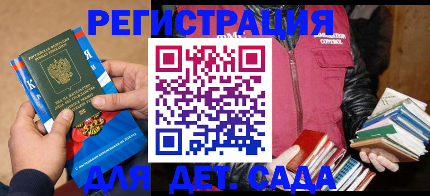 прописка иностранных граждан в Ржеве